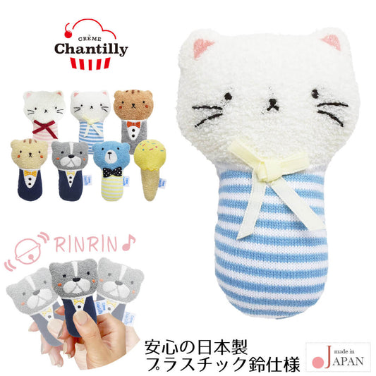 日本製ラトルがらがらアニマルアイスクリームガラガラ鈴入りクリームシャンティベビーおもちゃ安心安全男の子女の子0歳3ヶ月6ヶ月パイル素材ファーストトイかわいいおしゃれギフト新生児出産祝いにぎにぎ出産準備