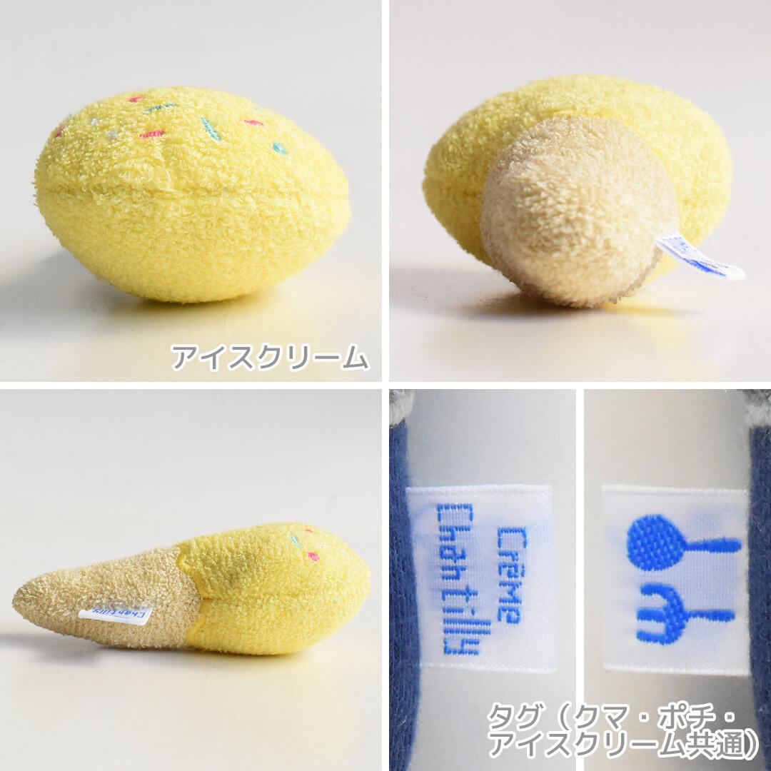 日本製ラトルがらがらアニマルアイスクリームガラガラ鈴入りクリームシャンティベビーおもちゃ安心安全男の子女の子0歳3ヶ月6ヶ月パイル素材ファーストトイかわいいおしゃれギフト新生児出産祝いにぎにぎ出産準備