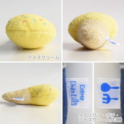 日本製ラトルがらがらアニマルアイスクリームガラガラ鈴入りクリームシャンティベビーおもちゃ安心安全男の子女の子0歳3ヶ月6ヶ月パイル素材ファーストトイかわいいおしゃれギフト新生児出産祝いにぎにぎ出産準備