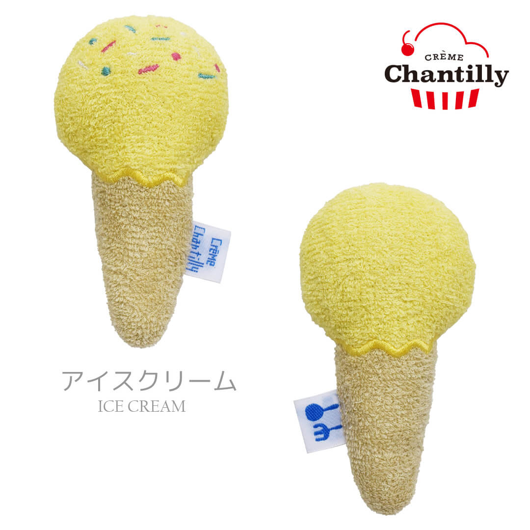日本製ラトルがらがらアニマルアイスクリームガラガラ鈴入りクリームシャンティベビーおもちゃ安心安全男の子女の子0歳3ヶ月6ヶ月パイル素材ファーストトイかわいいおしゃれギフト新生児出産祝いにぎにぎ出産準備