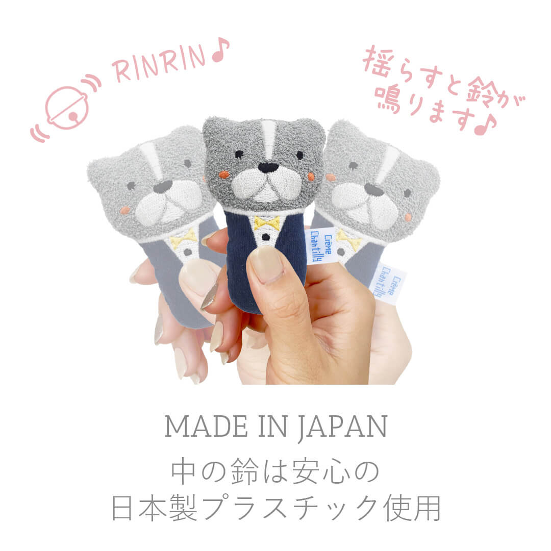 日本製ラトルがらがらアニマルアイスクリームガラガラ鈴入りクリームシャンティベビーおもちゃ安心安全男の子女の子0歳3ヶ月6ヶ月パイル素材ファーストトイかわいいおしゃれギフト新生児出産祝いにぎにぎ出産準備