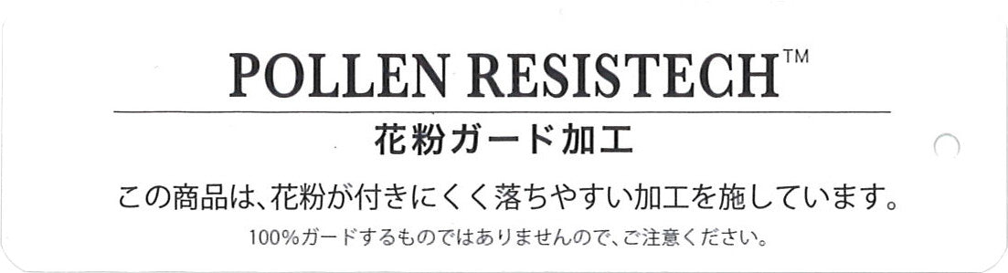 ガーゼマスク赤ちゃんかわいいおしゃれ雑貨ベビーウィルスコロナ簡単手作り