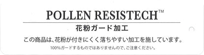 ガーゼマスク赤ちゃんかわいいおしゃれ雑貨ベビーウィルスコロナ簡単手作り