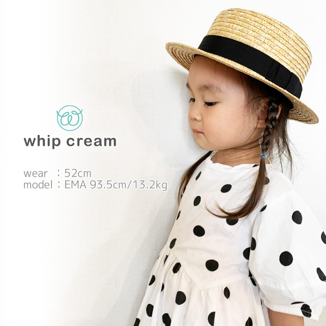 日本製ホイップクリーム麦わらカンカン帽子ベビーキッズ48cm50cm52cm54cmベージュ女の子男の子日よけ厚さ対策ギフトプレゼント春夏秋かわいいおしゃれ帽子雑貨ストローハット涼しい