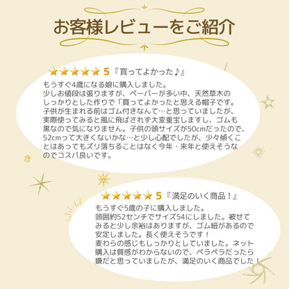 日本製ホイップクリーム麦わらカンカン帽子ベビーキッズ48cm50cm52cm54cmベージュ女の子男の子日よけ厚さ対策ギフトプレゼント春夏秋かわいいおしゃれ帽子雑貨ストローハット涼しい