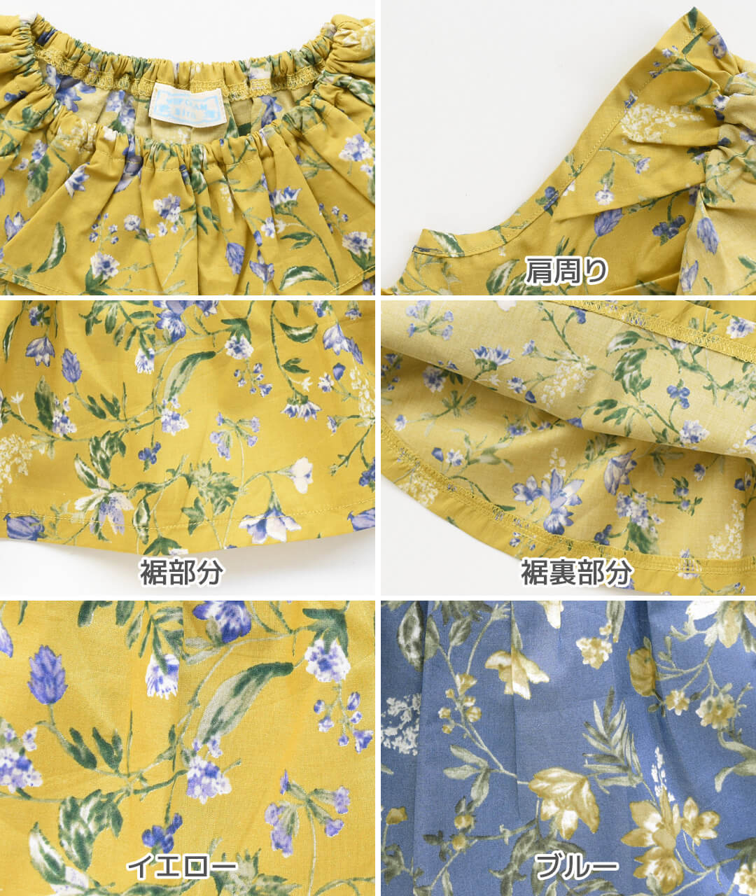 ベビースーツ80cm90cm【日本製】ホイップクリームボタニカル花柄ベビースーツベビー服子供服女の子服セットアップ上下セット上下コーディネートトップスボトムスブルマ春秋服おしゃれかわいいギフト