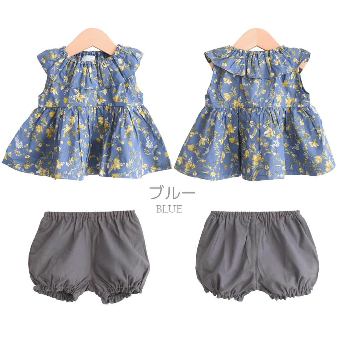 ベビースーツ80cm90cm【日本製】ホイップクリームボタニカル花柄ベビースーツベビー服子供服女の子服セットアップ上下セット上下コーディネートトップスボトムスブルマ春秋服おしゃれかわいいギフト