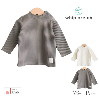 日本製ベビーキッズロンT75cm85cm90cm100cm105cm115cmホイップクリームオーガニックリブハイネックTシャツ長袖ベビー服子供服男の子女の子カットソーロングTシャツフォーマル春秋冬服無地おしゃれかわいいギフト