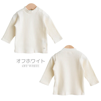 日本製ベビーキッズロンT75cm85cm90cm100cm105cm115cmホイップクリームオーガニックリブハイネックTシャツ長袖ベビー服子供服男の子女の子カットソーロングTシャツフォーマル春秋冬服無地おしゃれかわいいギフト