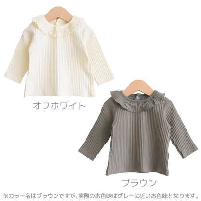ベビーキッズ長袖Tシャツ75cm-85cm90cm-100cm105cm-115cm【日本製】ホイップクリームオーガニックリブフリルTシャツ長袖女の子ロンTロングTシャツ春秋冬服無地子供服おしゃれかわいいギフト