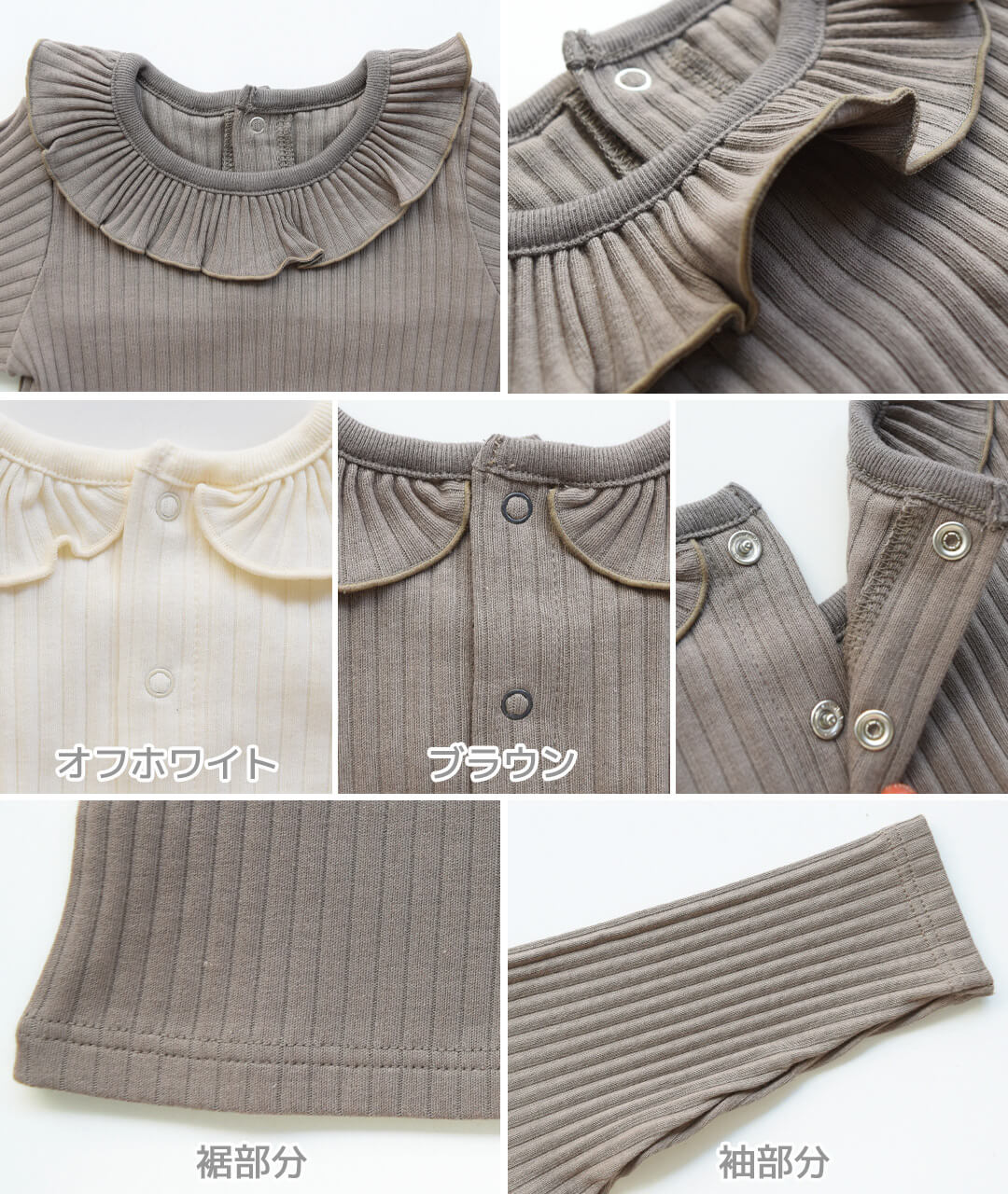 ベビーキッズ長袖Tシャツ75cm-85cm90cm-100cm105cm-115cm【日本製】ホイップクリームオーガニックリブフリルTシャツ長袖女の子ロンTロングTシャツ春秋冬服無地子供服おしゃれかわいいギフト