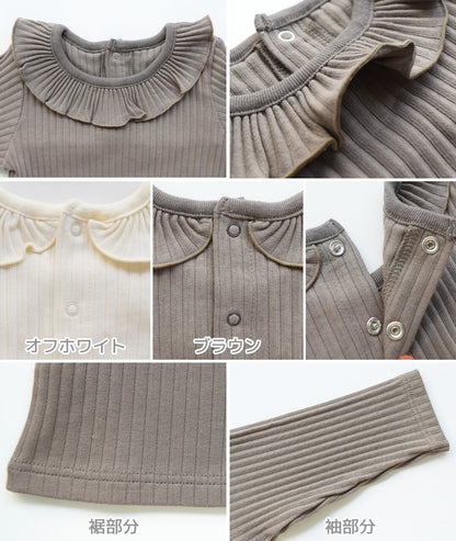 ベビーキッズ長袖Tシャツ75cm-85cm90cm-100cm105cm-115cm【日本製】ホイップクリームオーガニックリブフリルTシャツ長袖女の子ロンTロングTシャツ春秋冬服無地子供服おしゃれかわいいギフト