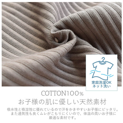 ベビーキッズ長袖Tシャツ75cm-85cm90cm-100cm105cm-115cm【日本製】ホイップクリームオーガニックリブフリルTシャツ長袖女の子ロンTロングTシャツ春秋冬服無地子供服おしゃれかわいいギフト