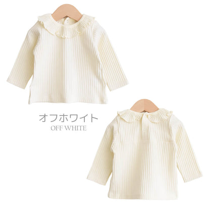 ベビーキッズ長袖Tシャツ75cm-85cm90cm-100cm105cm-115cm【日本製】ホイップクリームオーガニックリブフリルTシャツ長袖女の子ロンTロングTシャツ春秋冬服無地子供服おしゃれかわいいギフト