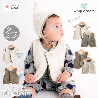 日本製ベビーベスト75cm85cm90cm100cm105cm115cmホイップクリーム千鳥リンクスリバーシブルベストベビー服子供服男の子女の子キッズアウターベストボア上着羽織春秋冬服北欧おしゃれかわいい