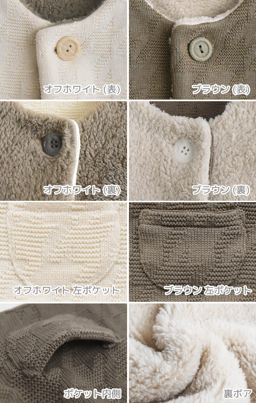 日本製ベビーベスト75cm85cm90cm100cm105cm115cmホイップクリーム千鳥リンクスリバーシブルベストベビー服子供服男の子女の子キッズアウターベストボア上着羽織春秋冬服北欧おしゃれかわいい