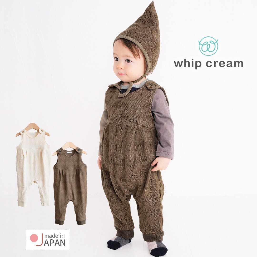 ベビーベスト75cm-85cm90cm-100cm【日本製】ホイップクリーム千鳥リンクスリバーシブルベストベビー服子供服男の子女の子アウターベストボア上着羽織防寒春秋冬服おしゃれかわいいギフト出産祝いクリスマス