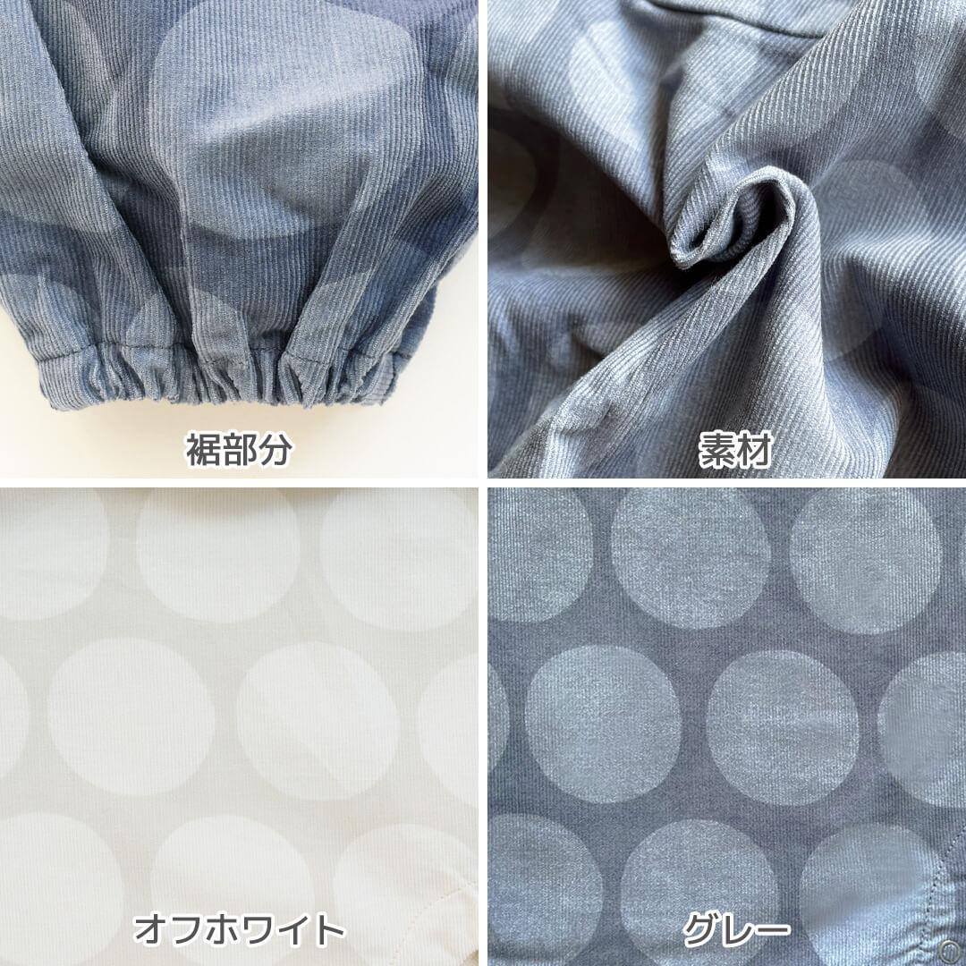 カバーオール70cm80cm【日本製】ホイップクリームシャツコールドットノースリオールベビー服子供服男の子女の子股開きロンパースつなぎプレオールボディオール秋冬服北欧おしゃれかわいいギフト出産祝い