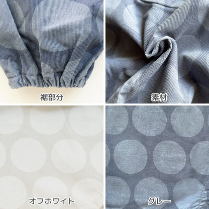 カバーオール70cm80cm【日本製】ホイップクリームシャツコールドットノースリオールベビー服子供服男の子女の子股開きロンパースつなぎプレオールボディオール秋冬服北欧おしゃれかわいいギフト出産祝い