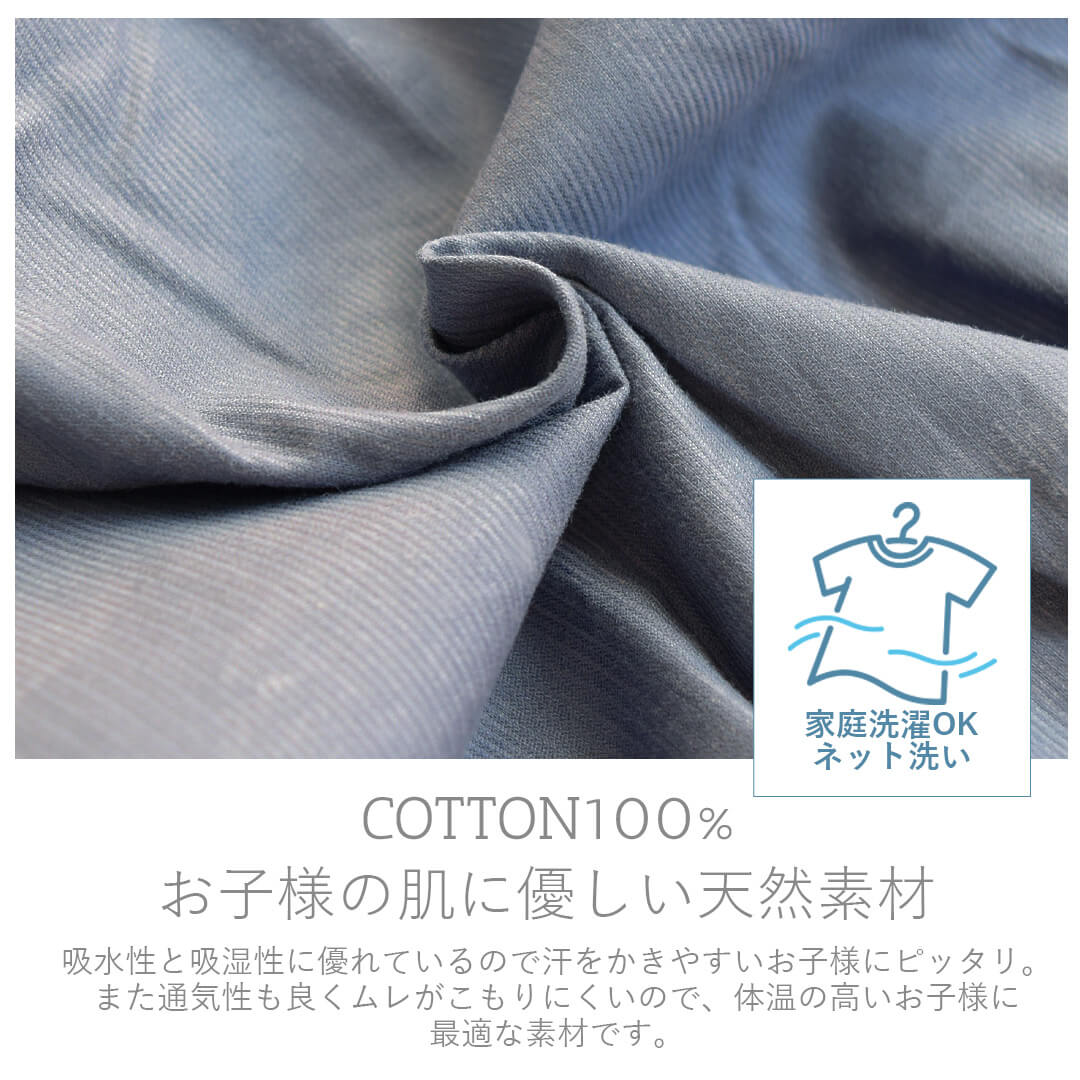 カバーオール70cm80cm【日本製】ホイップクリームシャツコールドットノースリオールベビー服子供服男の子女の子股開きロンパースつなぎプレオールボディオール秋冬服北欧おしゃれかわいいギフト出産祝い