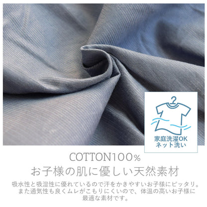 カバーオール70cm80cm【日本製】ホイップクリームシャツコールドットノースリオールベビー服子供服男の子女の子股開きロンパースつなぎプレオールボディオール秋冬服北欧おしゃれかわいいギフト出産祝い