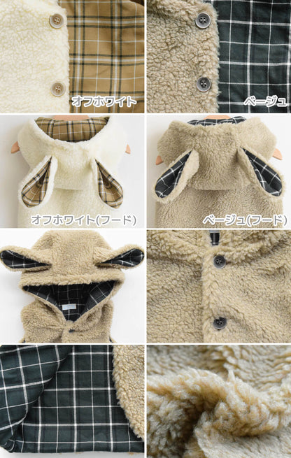 セットアップ75cm-85cm90cm-100cm【日本製】ホイップクリームトスカーナボアたれ耳うさぎベビースーツベビー服子供服男の子女の子ベストブルマかぼちゃパンツ上下セット秋冬服おしゃれかわいいギフト出産祝い