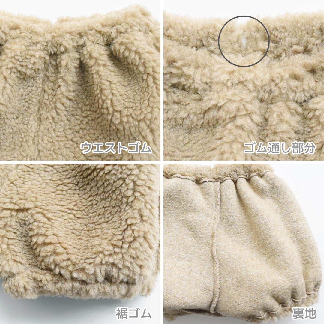 セットアップ75cm-85cm90cm-100cm【日本製】ホイップクリームトスカーナボアたれ耳うさぎベビースーツベビー服子供服男の子女の子ベストブルマかぼちゃパンツ上下セット秋冬服おしゃれかわいいギフト出産祝い