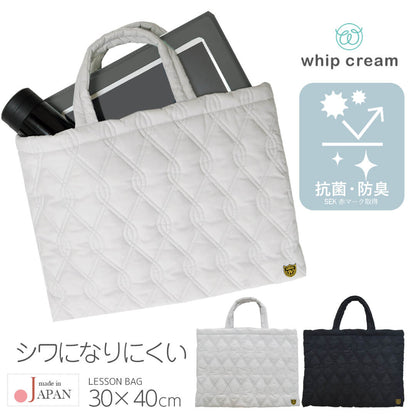 日本製レッスンバッグキルティング男の子女の子キッズホイップクリーム抗菌防臭キルティングレッスンバッグ無地ベビー子どもトートバッグ子供手提げバッグ小学校習い事バッグ手提げ抗菌防臭かわいい