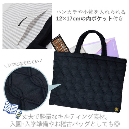日本製レッスンバッグキルティング男の子女の子キッズホイップクリーム抗菌防臭キルティングレッスンバッグ無地ベビー子どもトートバッグ子供手提げバッグ小学校習い事バッグ手提げ抗菌防臭かわいい