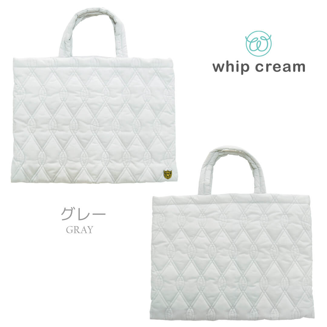 日本製レッスンバッグキルティング男の子女の子キッズホイップクリーム抗菌防臭キルティングレッスンバッグ無地ベビー子どもトートバッグ子供手提げバッグ小学校習い事バッグ手提げ抗菌防臭かわいい