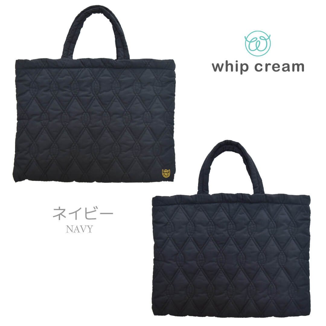 日本製レッスンバッグキルティング男の子女の子キッズホイップクリーム抗菌防臭キルティングレッスンバッグ無地ベビー子どもトートバッグ子供手提げバッグ小学校習い事バッグ手提げ抗菌防臭かわいい