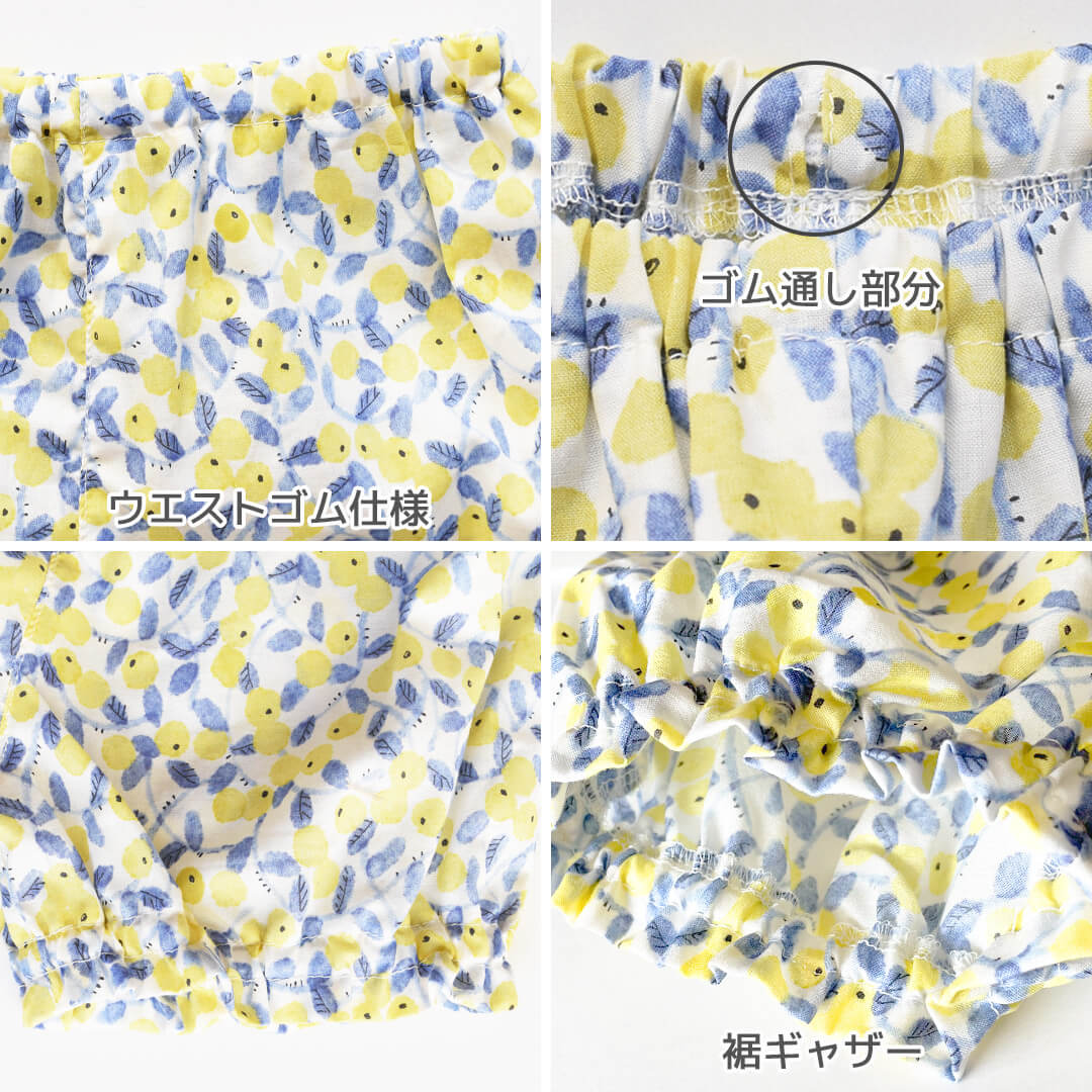 トップスブルマ2点セット80cm90cm【日本製】ホイップクリーム木の実柄フリルベビースーツ半袖ノースリーブベビー服女の子セットアップ2点上下セットトップスボトムスセットかぼちゃパンツ春夏秋服おしゃれかわいいギフト出産祝い
