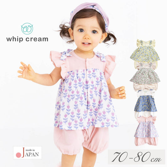 日本製ロンパース女の子70cm80cmホイップクリームチューリップ柄木の実柄フリル袖ロンパース半袖ノースリーブベビー服北欧ロンパス股開きコンビネゾンボディオール春夏秋服花柄おしゃれかわいい出産祝い