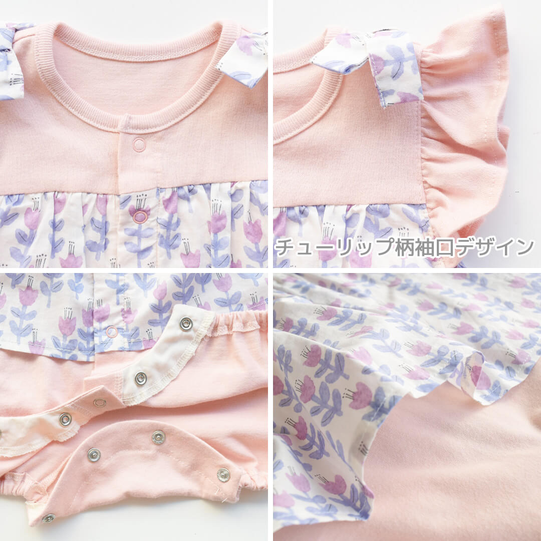 日本製ロンパース女の子70cm80cmホイップクリームチューリップ柄木の実柄フリル袖ロンパース半袖ノースリーブベビー服北欧ロンパス股開きコンビネゾンボディオール春夏秋服花柄おしゃれかわいい出産祝い