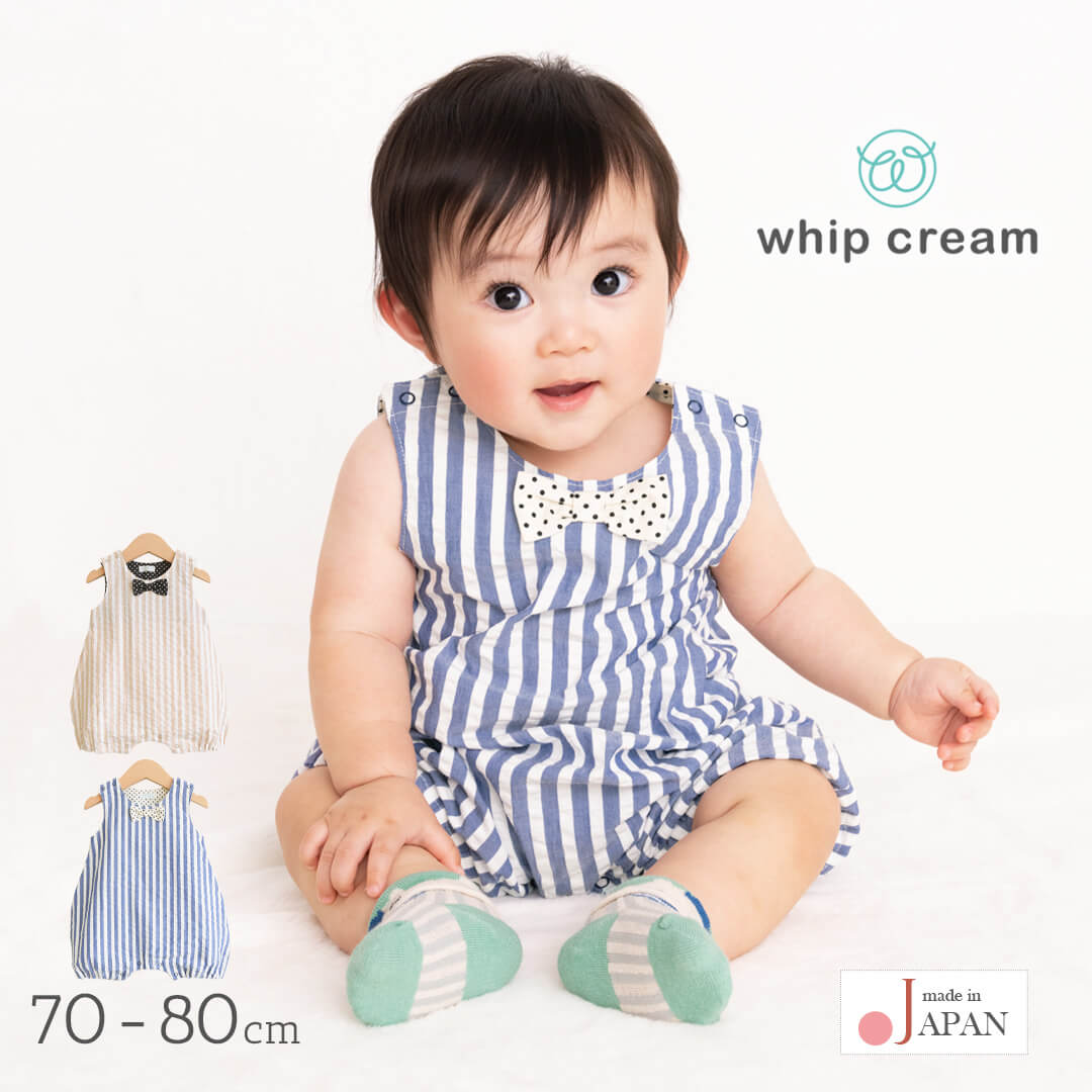 ロンパース70cm80cm【日本製】ホイップクリームサッカーストライプノースリオールオーバーオールカバーオールベビー服男の子プレオールコンビネゾン春夏服綿100％股開き北欧おしゃれかわいいギフト出産祝い入園準備
