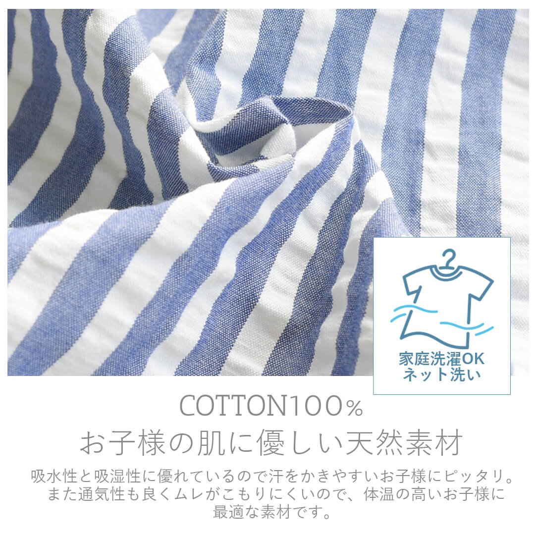 ロンパース70cm80cm【日本製】ホイップクリームサッカーストライプノースリオールオーバーオールカバーオールベビー服男の子プレオールコンビネゾン春夏服綿100％股開き北欧おしゃれかわいいギフト出産祝い入園準備