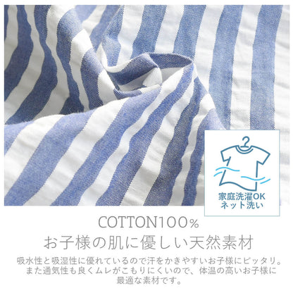 ロンパース70cm80cm【日本製】ホイップクリームサッカーストライプノースリオールオーバーオールカバーオールベビー服男の子プレオールコンビネゾン春夏服綿100％股開き北欧おしゃれかわいいギフト出産祝い入園準備