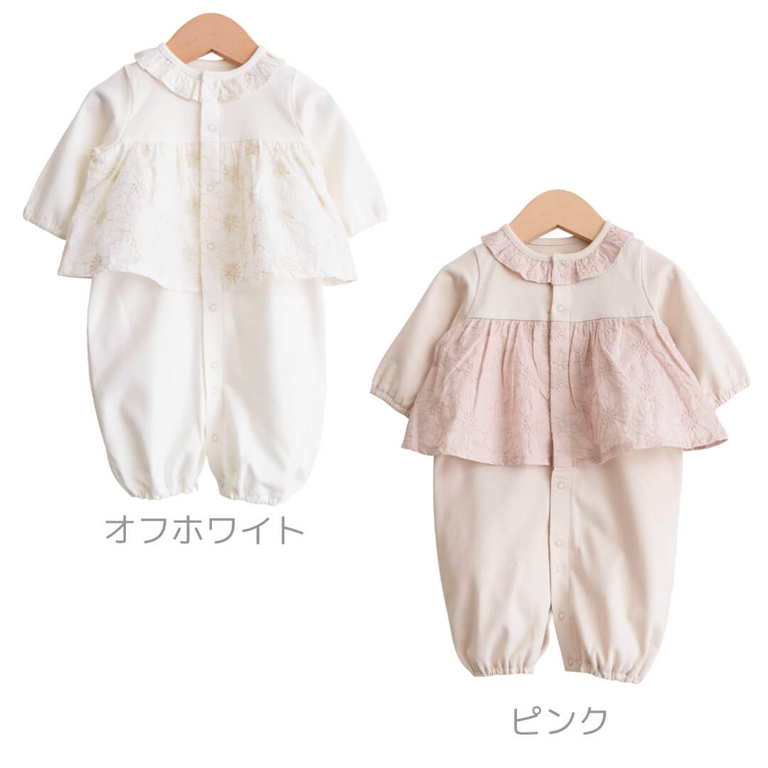 セレモニードレス女の子新生児50cm60cm70cm【日本製】ホイップクリーム刺繍レースツーウェイオール長袖女の子ホワイトピンクオケージョン2wayオール春夏秋冬おしゃれかわいい