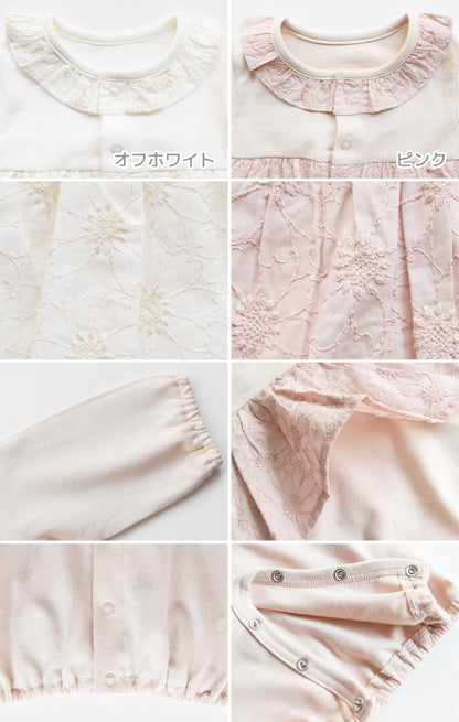 セレモニードレス女の子新生児50cm60cm70cm【日本製】ホイップクリーム刺繍レースツーウェイオール長袖女の子ホワイトピンクオケージョン2wayオール春夏秋冬おしゃれかわいい