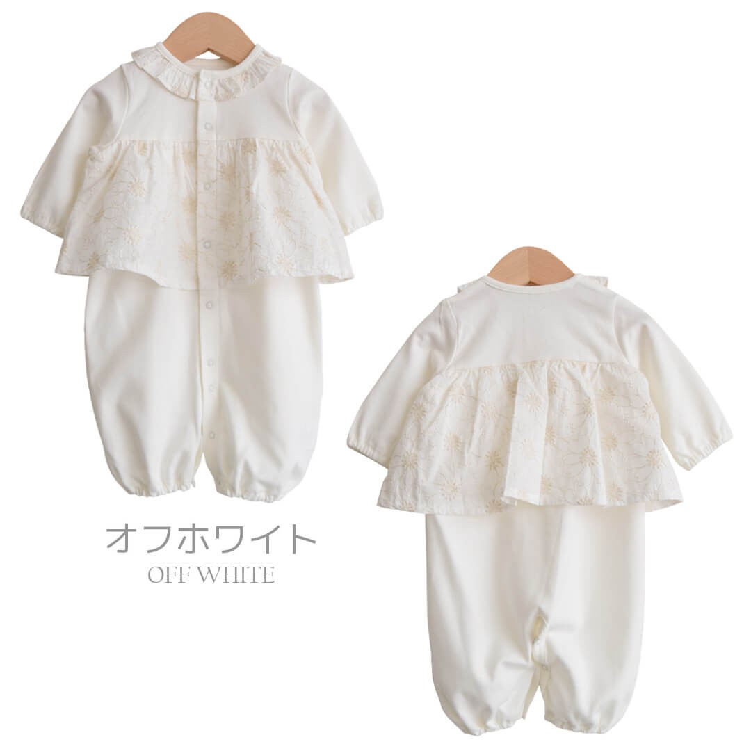 セレモニードレス女の子新生児50cm60cm70cm【日本製】ホイップクリーム刺繍レースツーウェイオール長袖女の子ホワイトピンクオケージョン2wayオール春夏秋冬おしゃれかわいい