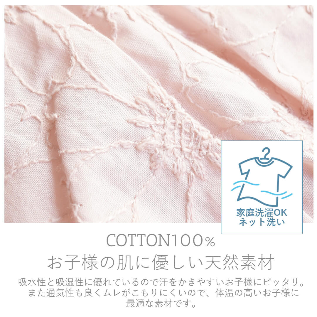 ロンパース70cm80cm【日本製】ホイップクリーム刺繍レースボディロンパース半袖ベビー服女の子ロンパス股開きつなぎプレオールコンビネゾンボディオール春夏秋服刺繍レースフリルおしゃれかわいいギフト出産祝い