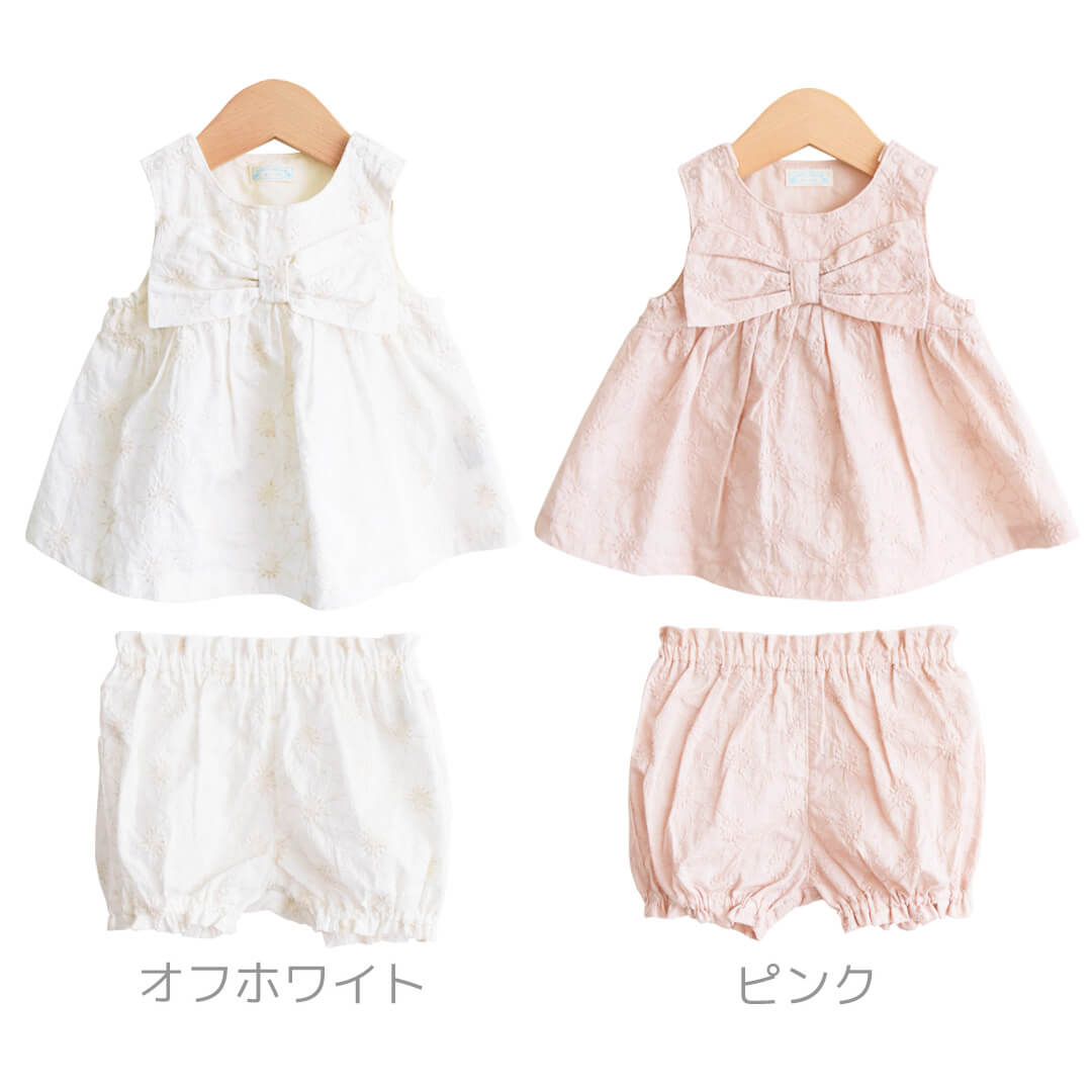 2点上下セット80cm90cm【日本製】ホイップクリーム刺繍レースおでかけスーツノースリーブベビー服女の子セットアップトップスブルマトップスボトムスセットかぼちゃパンツ春夏秋服おしゃれかわいいギフト出産祝い