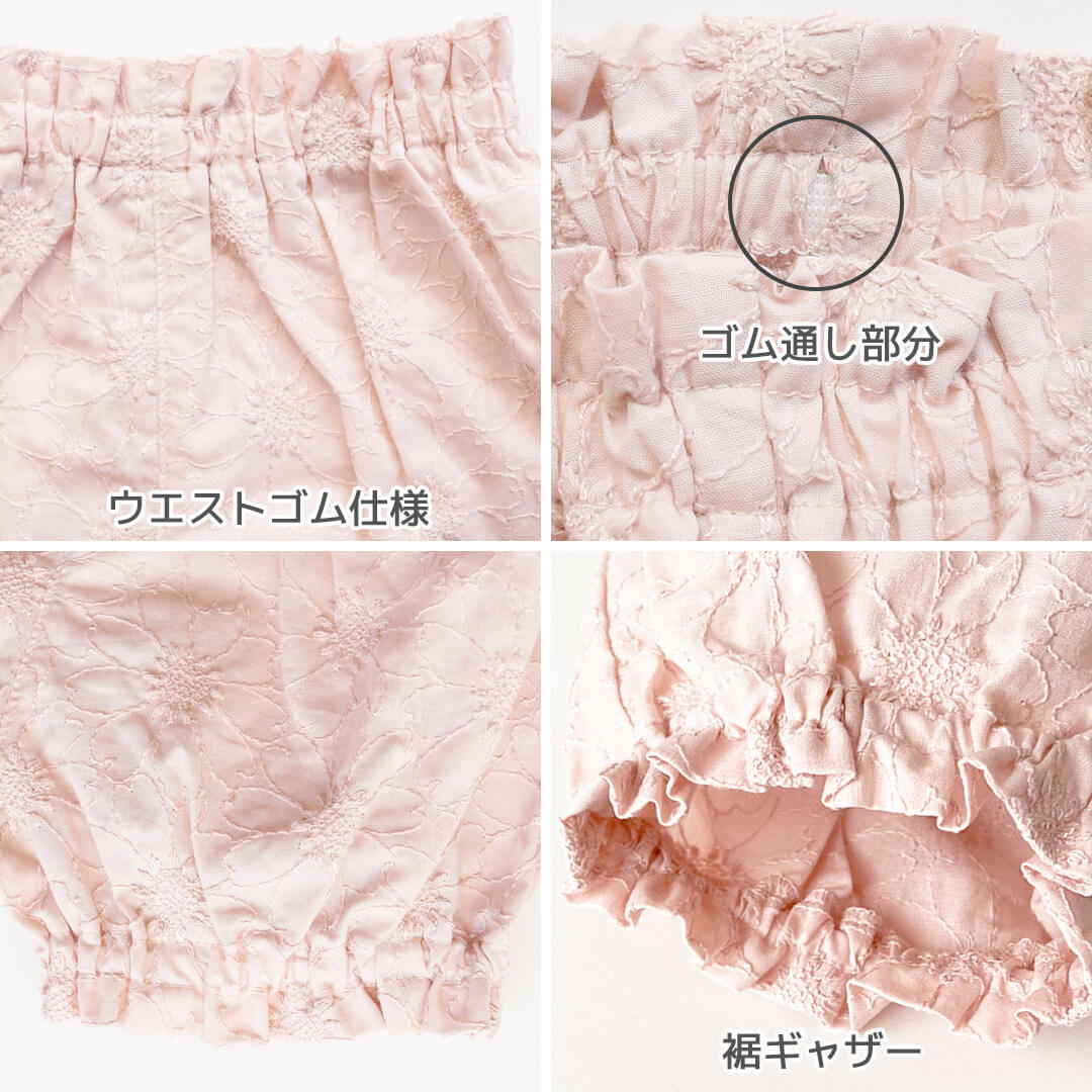 2点上下セット80cm90cm【日本製】ホイップクリーム刺繍レースおでかけスーツノースリーブベビー服女の子セットアップトップスブルマトップスボトムスセットかぼちゃパンツ春夏秋服おしゃれかわいいギフト出産祝い