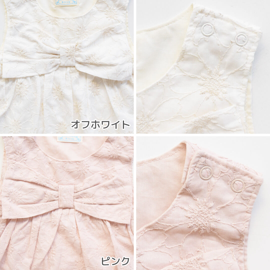 2点上下セット80cm90cm【日本製】ホイップクリーム刺繍レースおでかけスーツノースリーブベビー服女の子セットアップトップスブルマトップスボトムスセットかぼちゃパンツ春夏秋服おしゃれかわいいギフト出産祝い