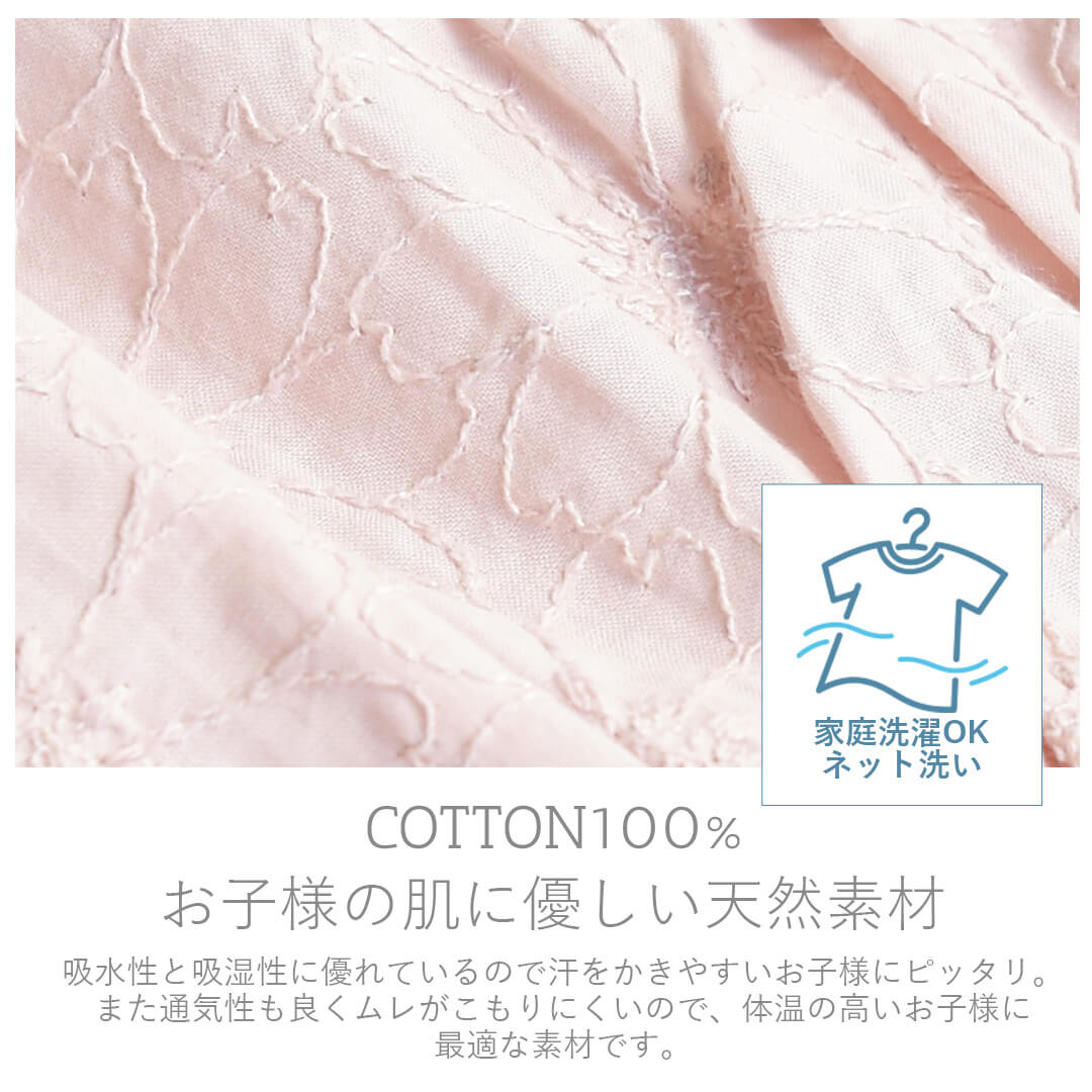 2点上下セット80cm90cm【日本製】ホイップクリーム刺繍レースおでかけスーツノースリーブベビー服女の子セットアップトップスブルマトップスボトムスセットかぼちゃパンツ春夏秋服おしゃれかわいいギフト出産祝い