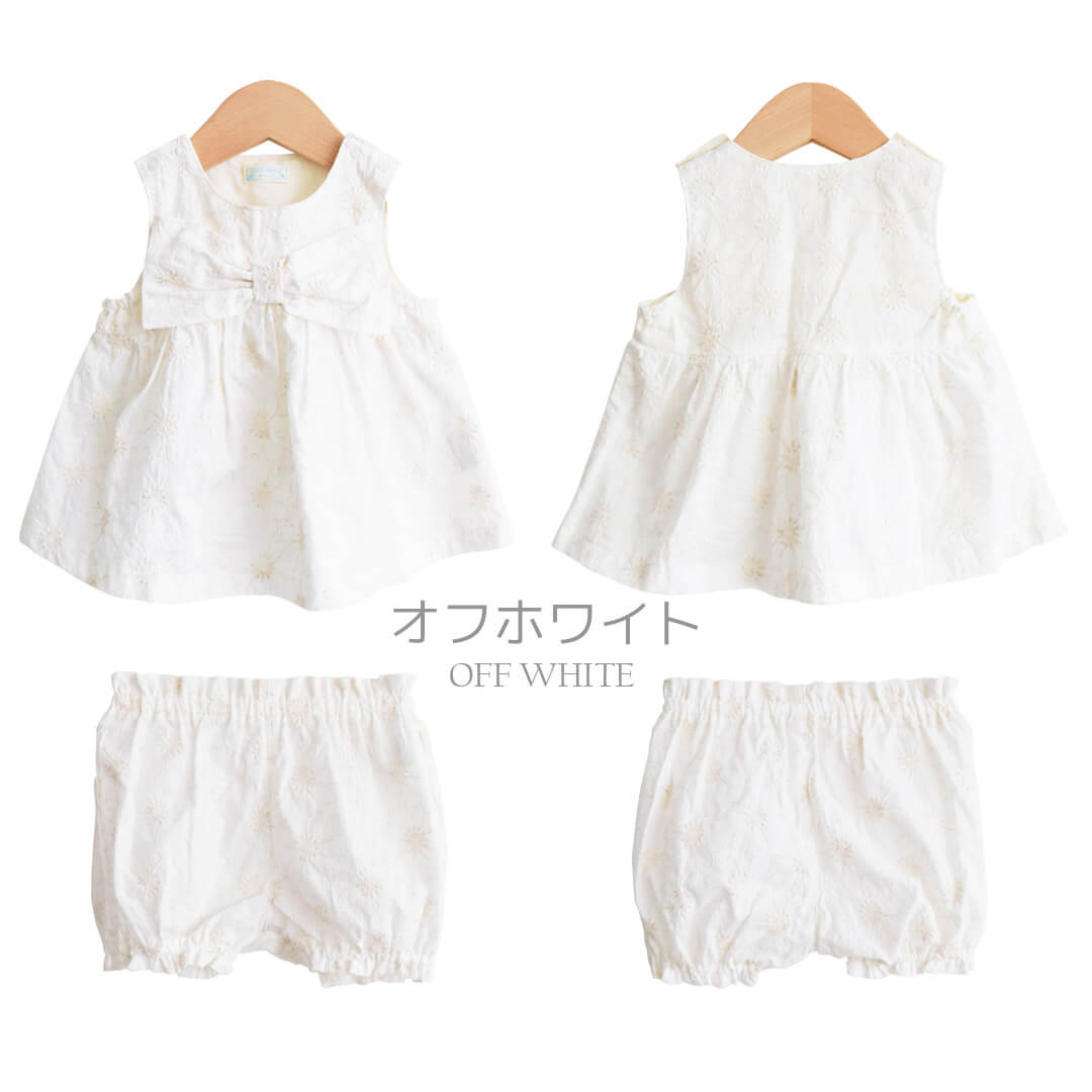2点上下セット80cm90cm【日本製】ホイップクリーム刺繍レースおでかけスーツノースリーブベビー服女の子セットアップトップスブルマトップスボトムスセットかぼちゃパンツ春夏秋服おしゃれかわいいギフト出産祝い
