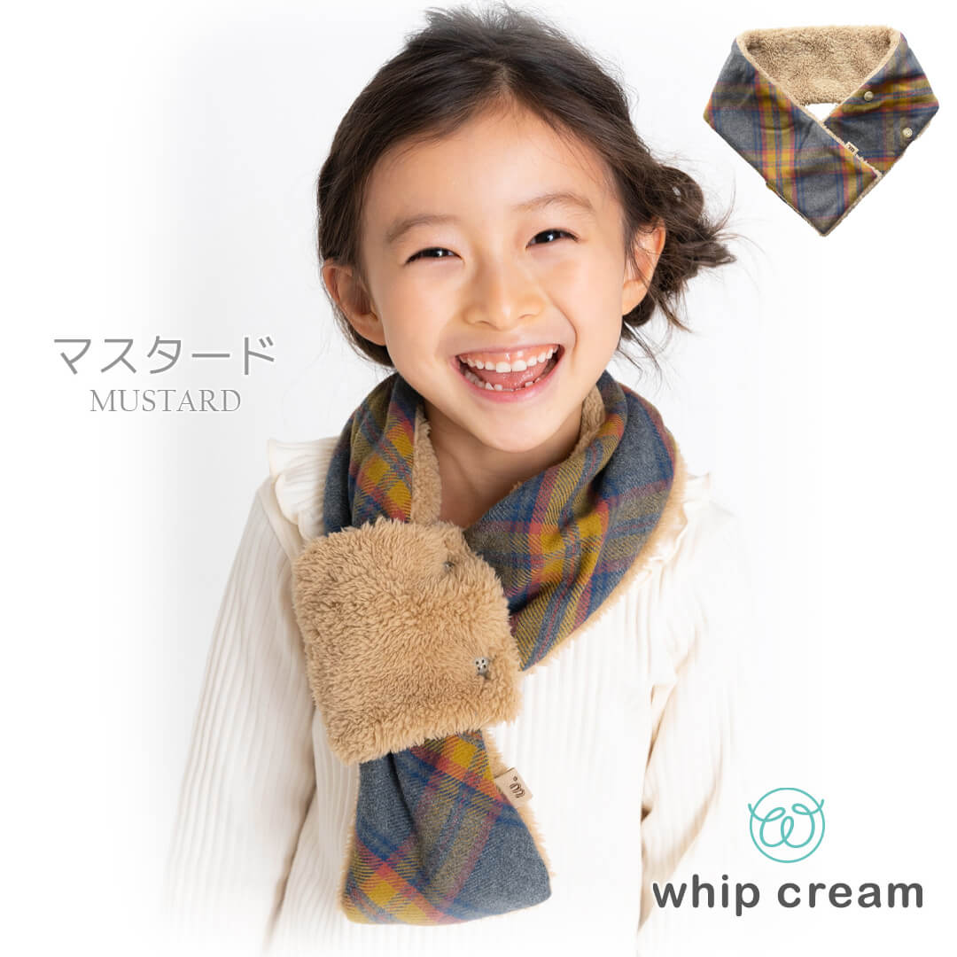 【お得なクーポン★17日09:59まで】日本製マフラーチェックキッズベビー大人ビエラタータンチェック2wayマフラーホイップクリームペアルック親子親子ペア親子コーデお揃い男の子女の子男女兼用子供ネックウォーマーファーふわふわ秋冬秋冬防寒