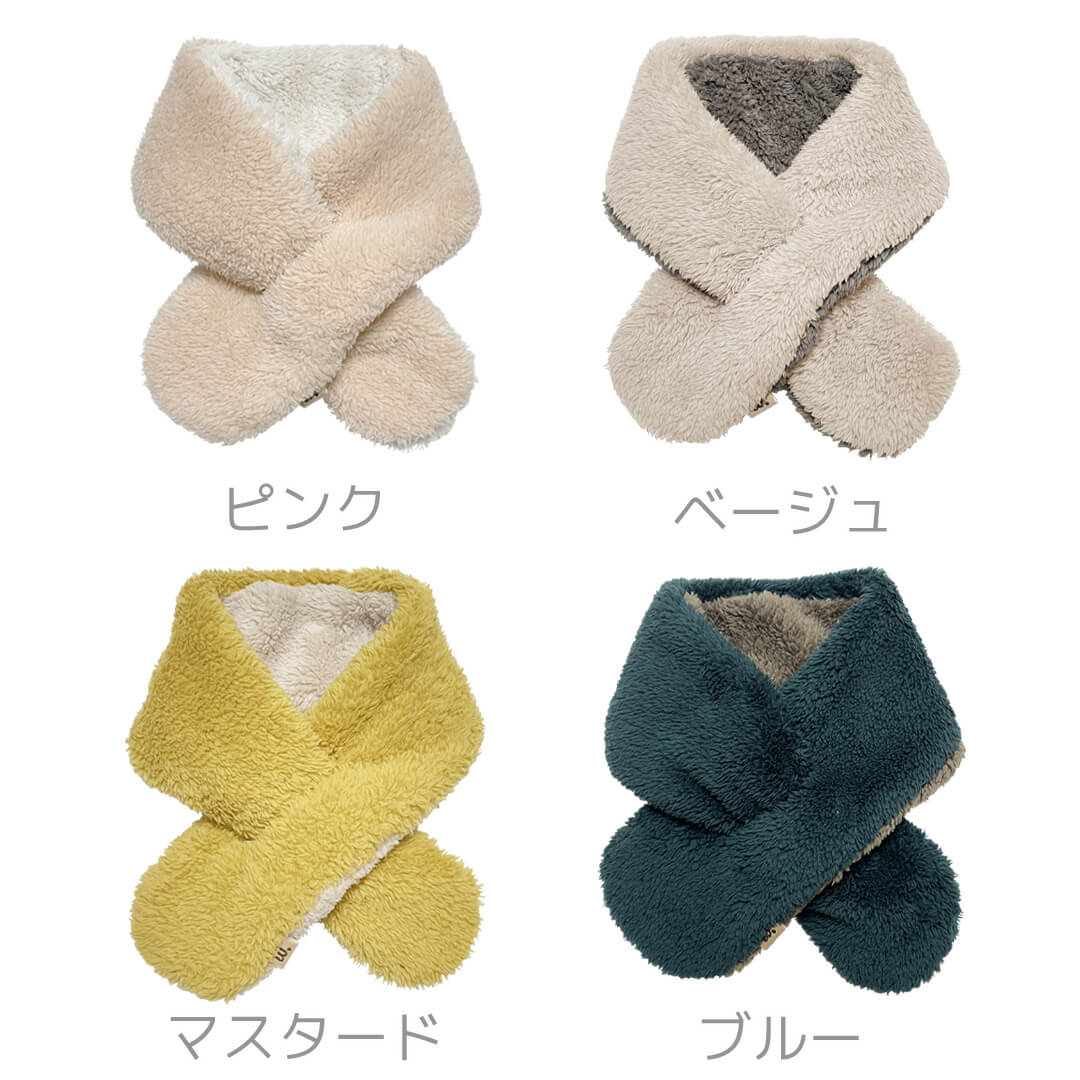 日本製ベアボアリバーシブルマフラーホイップクリームキッズベビー大人親子ペアルック親子ペア親子コーデお揃い男の子女の子男女兼用子供双子ネックウォーマーファーふわふわ秋冬秋冬防寒無地白グレーおしゃれかわいいブランド