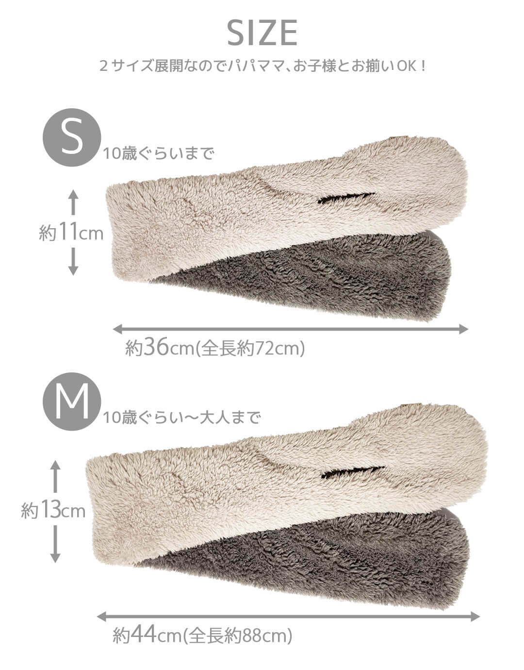 日本製マフラーキッズレディースメンズホイップクリームヘリンボンコンパクトマフラー男女兼用親子マフラー大人ブラウングレー男性用女性用ママパパネックウォーマー秋冬上品ウール毛ボアおしゃれかわいいシンプルギフト