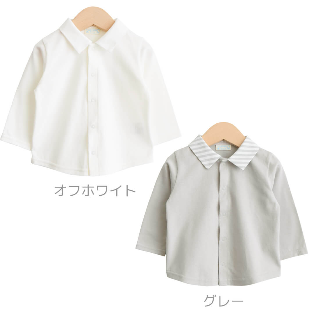 ベビーシャツ【日本製】ホイップクリーム衿ｘ天竺シャツ長袖ベビー服男の子女の子グレーホワイトトップスブラウスストライプシンプル春秋冬服無地おしゃれかわいい子供幼児ギフト出産祝い
